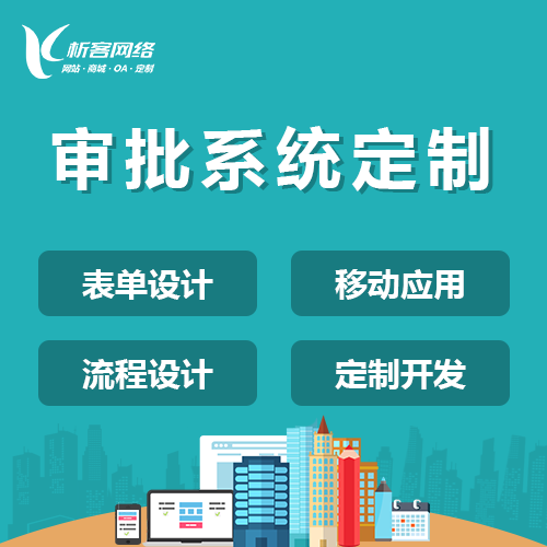 高端网站定制如何提升肇庆企业形象
