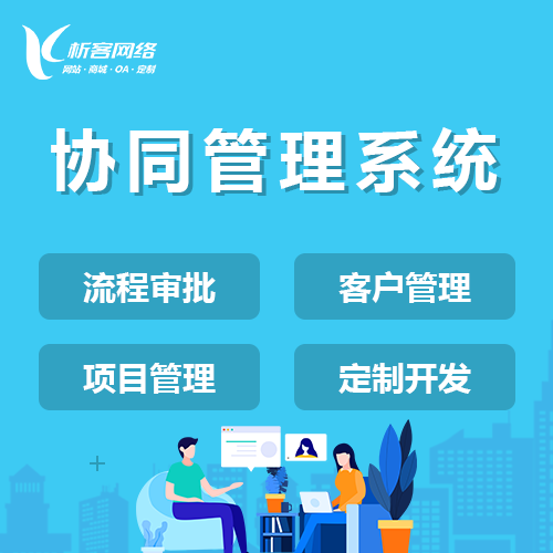 肇庆问诊系统制作如何优化医疗流程