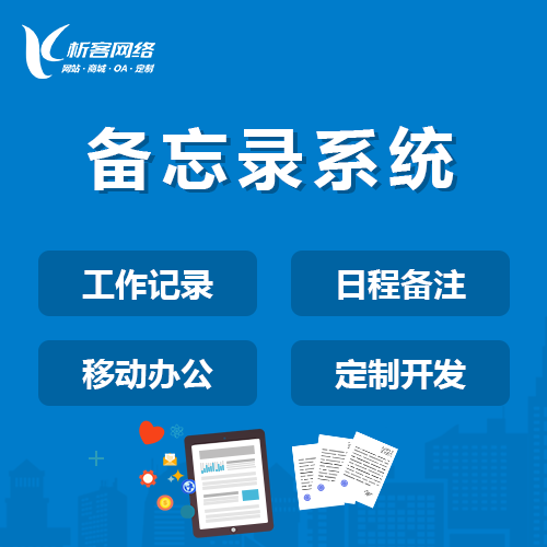 肇庆售后系统制作如何集成多渠道客户反馈