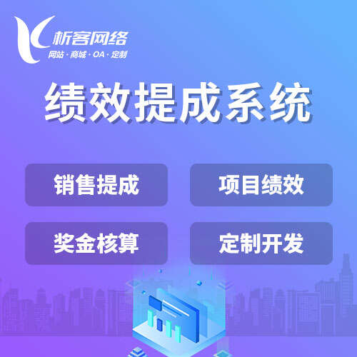 问诊系统制作在肇庆互联网医疗中的创新