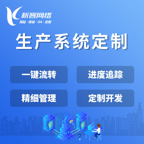 OA系统开发助力肇庆企业无纸化办公转型