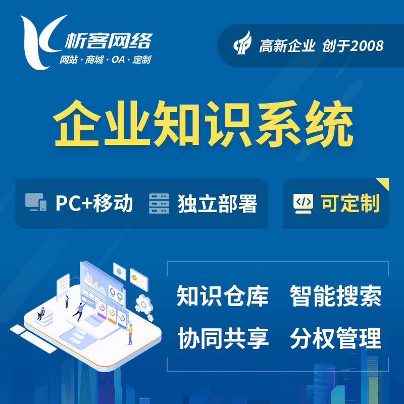 物流系统制作对肇庆电商企业的价值