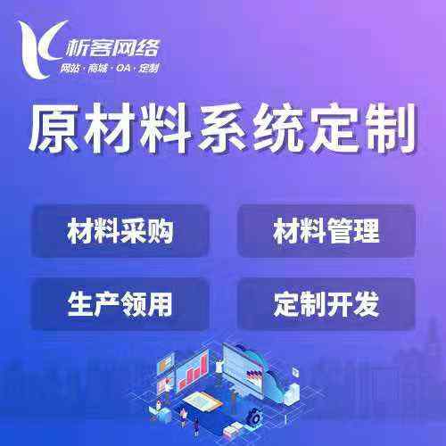 肇庆集运系统制作的核心功能解析