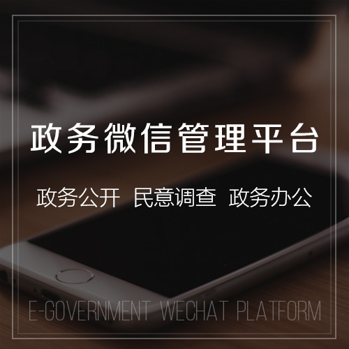 售后系统制作如何降低肇庆企业运维成本