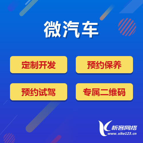 肇庆问诊系统制作如何实现远程医疗与AI辅助诊断