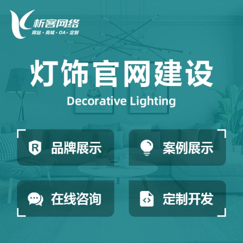 肇庆OA系统开发如何提升企业内部协同效率