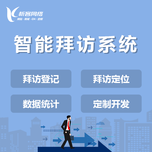 高端网站定制中的肇庆文化元素融合