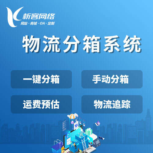 肇庆活动报名系统制作的用户体验设计