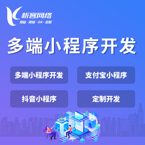 肇庆ERP进销存系统优化供应链管理案例