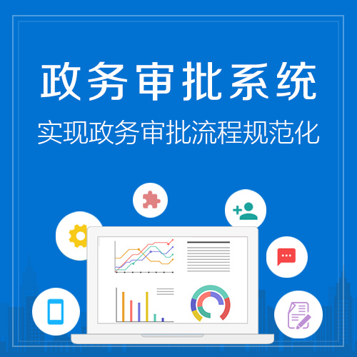 肇庆OA系统开发中的权限管理与数据安全