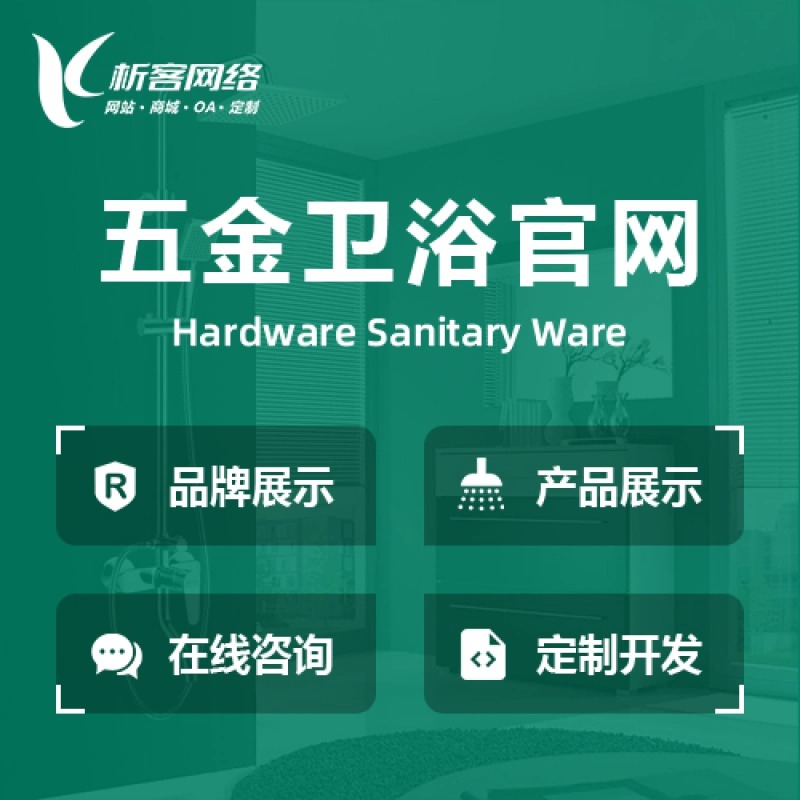 肇庆网站建设中的响应式设计与多终端适配
