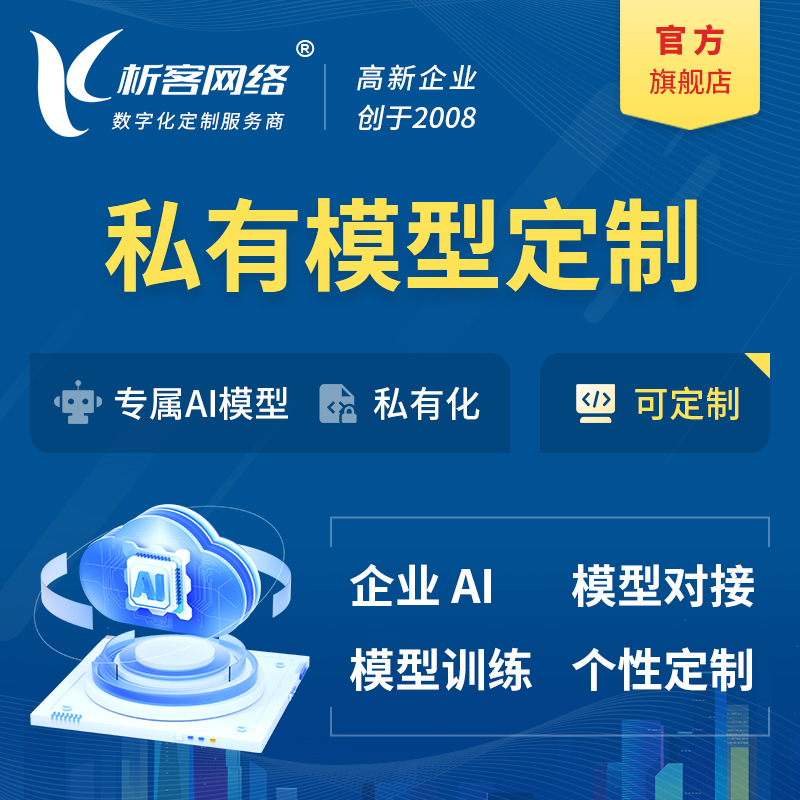 肇庆ERP系统定制中的行业解决方案与案例分享