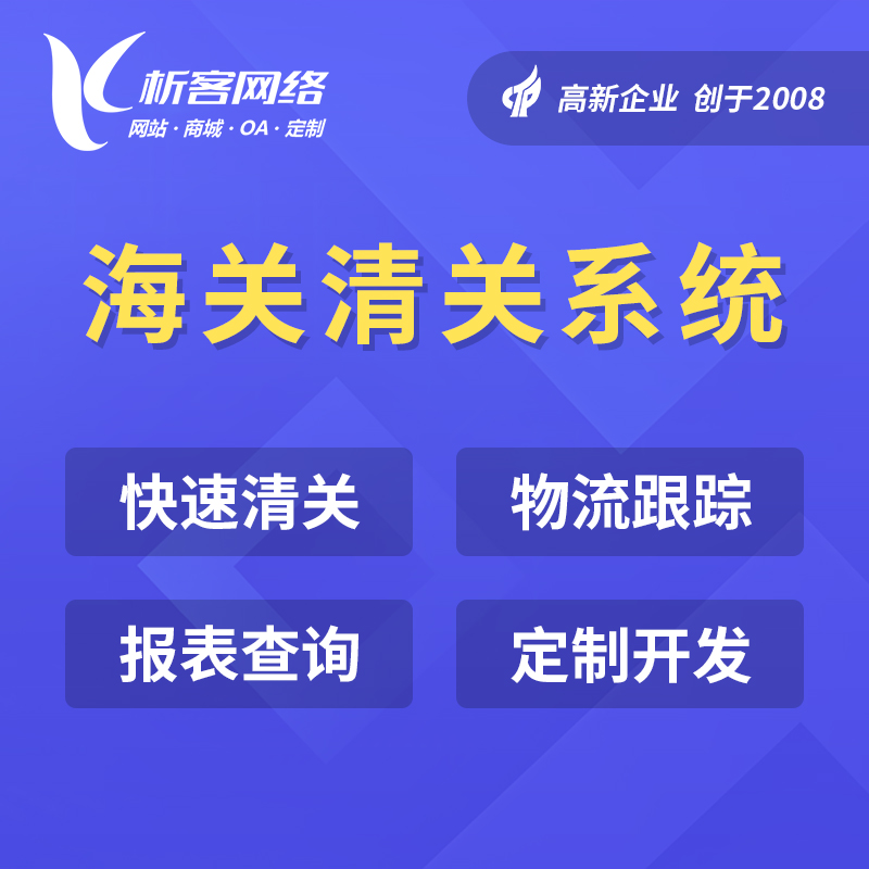 肇庆国产化网站定制中的信创适配与兼容性测试